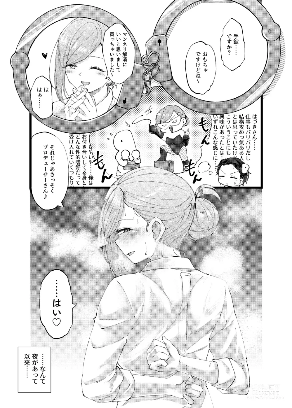 Page 2 of doujinshi Konna PLAY wa Suki MONO Desuka?