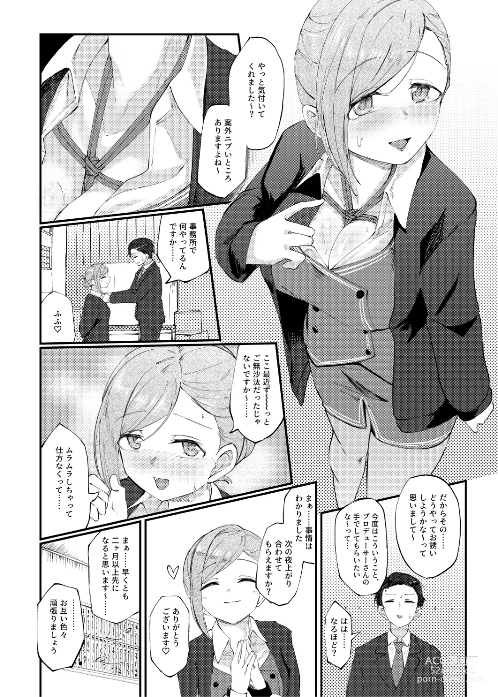 Page 5 of doujinshi Konna PLAY wa Suki MONO Desuka?