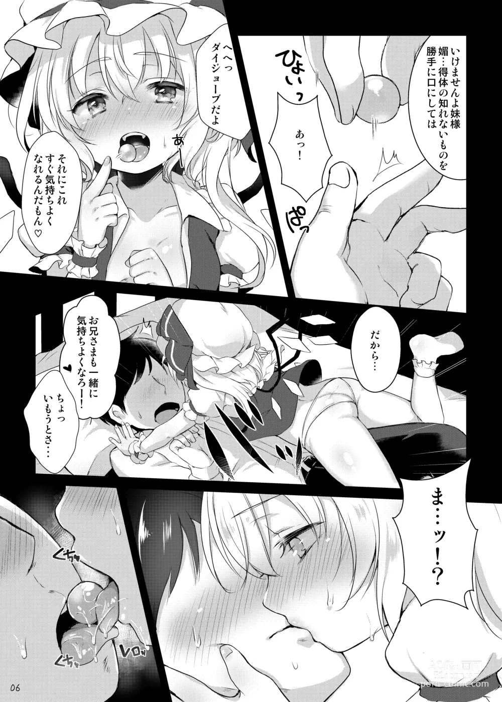 Page 3 of doujinshi Flan-chan to Ecchi Shiyo