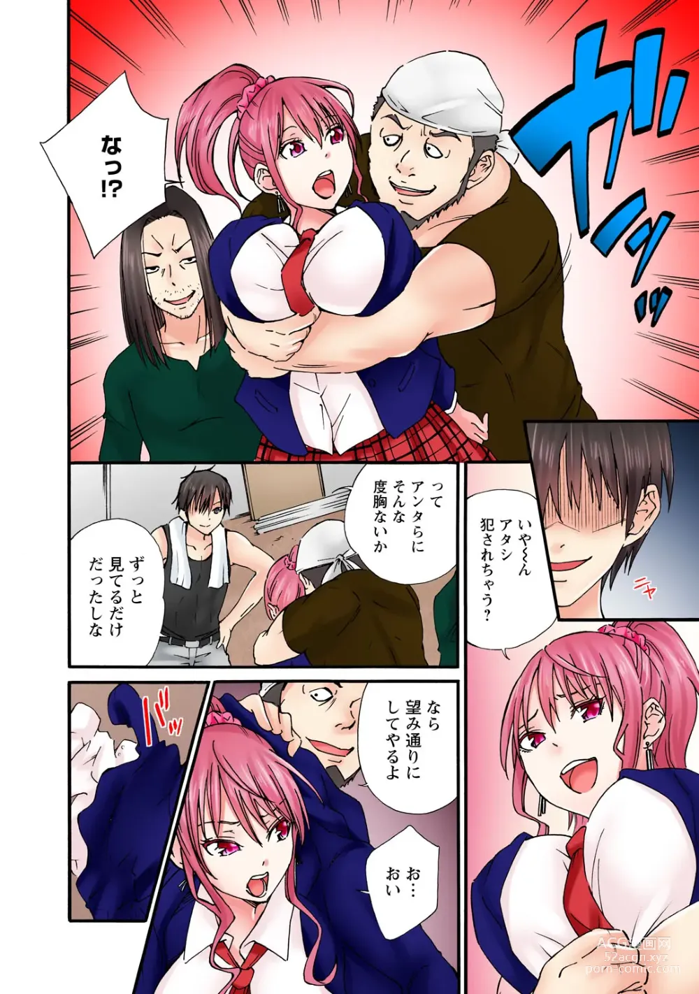 Page 12 of manga Kanjiteneette Itta daro...! ~Namaiki JK ni wa kara Sex~