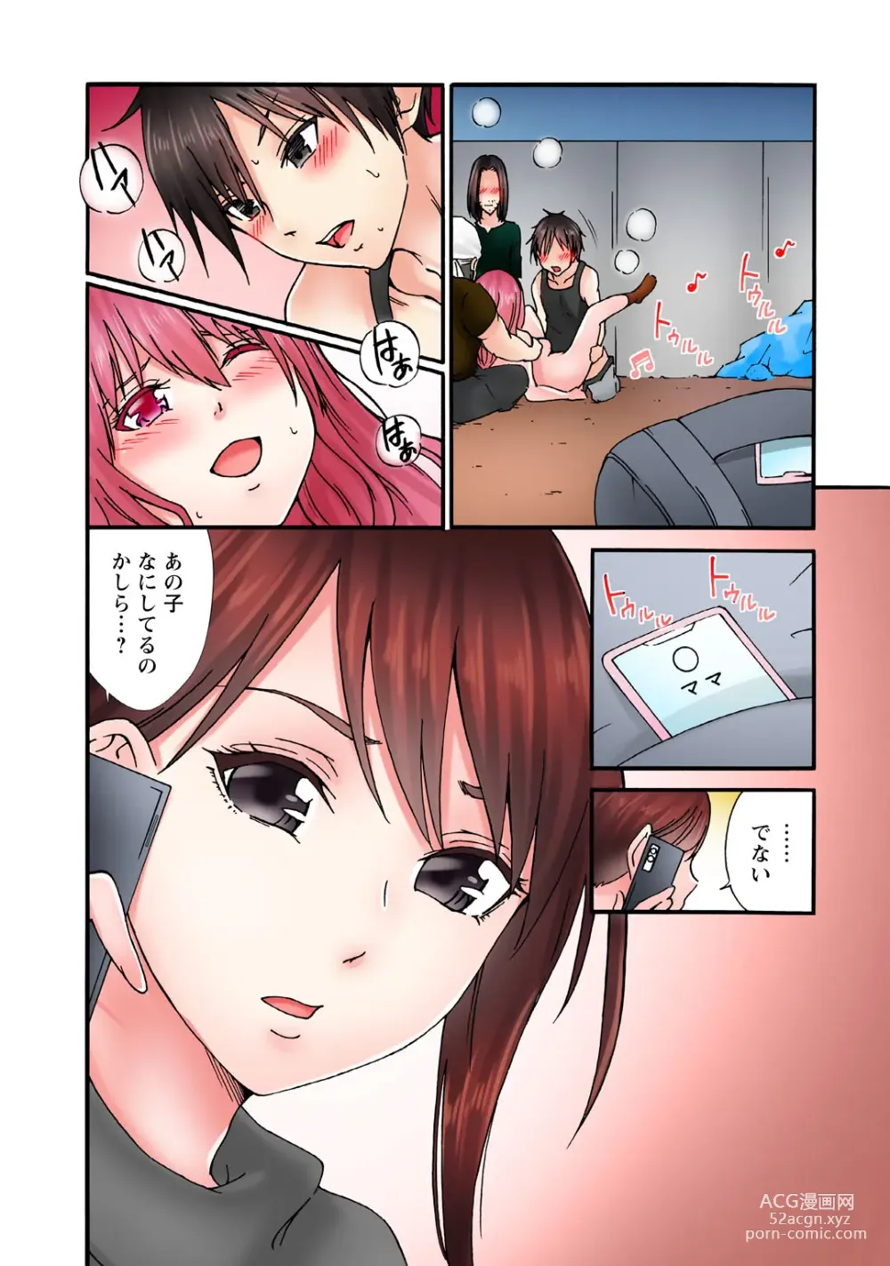 Page 78 of manga Kanjiteneette Itta daro...! ~Namaiki JK ni wa kara Sex~