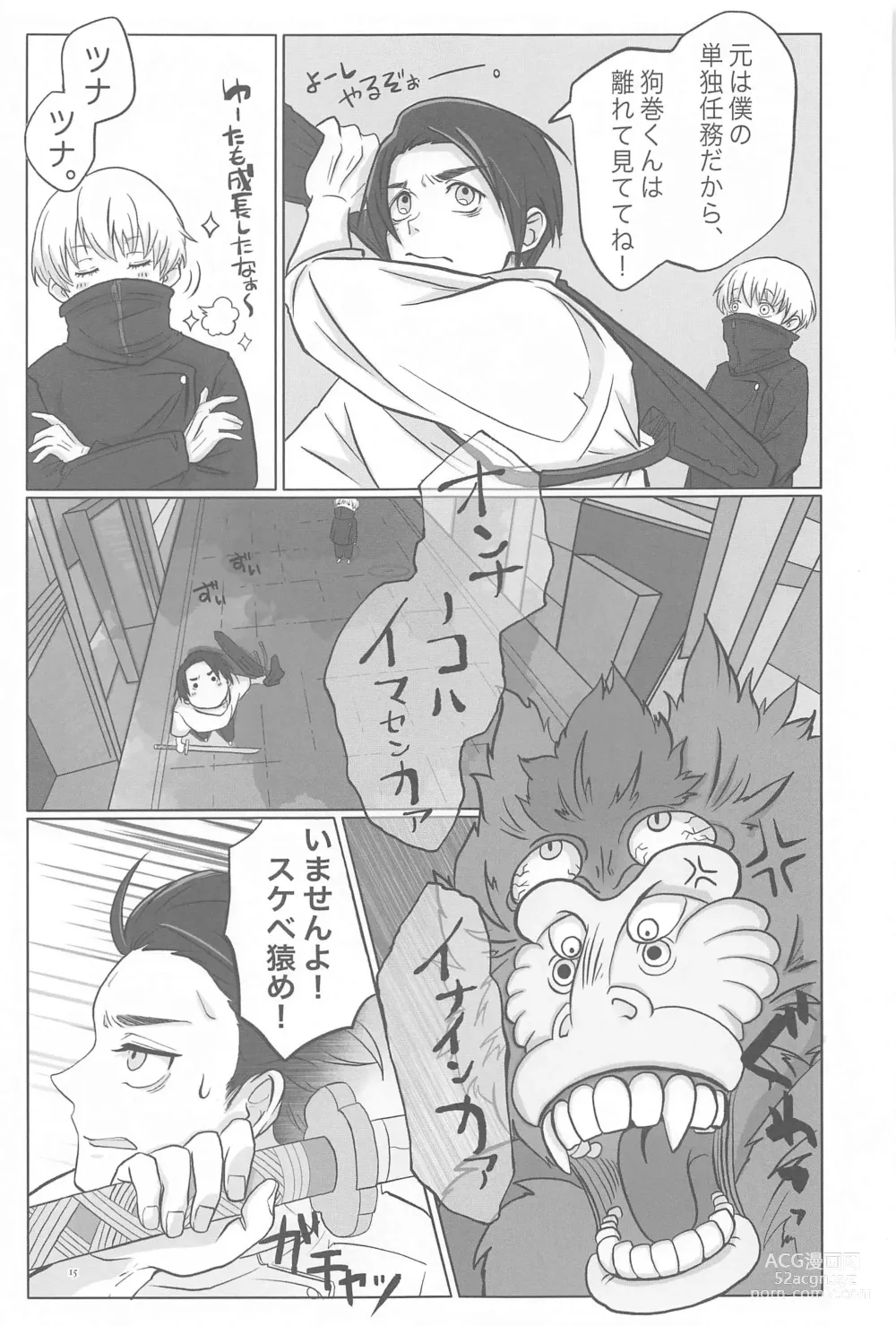 Page 14 of doujinshi Mainichi Mainichi Yume ni Miruhodo