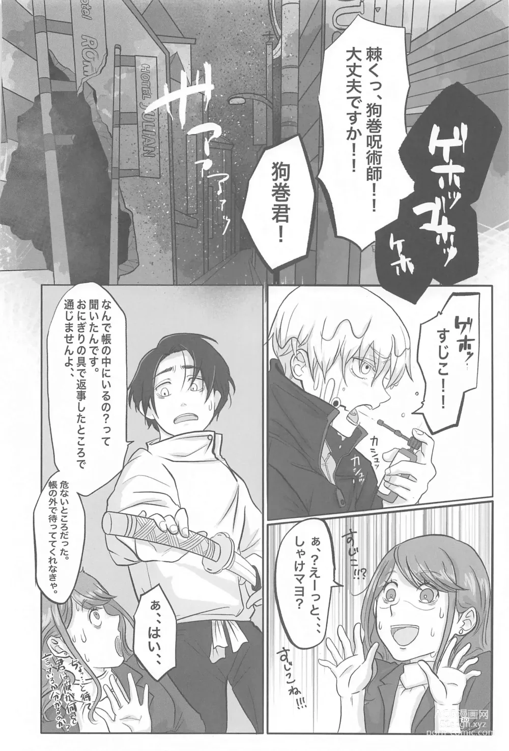 Page 19 of doujinshi Mainichi Mainichi Yume ni Miruhodo