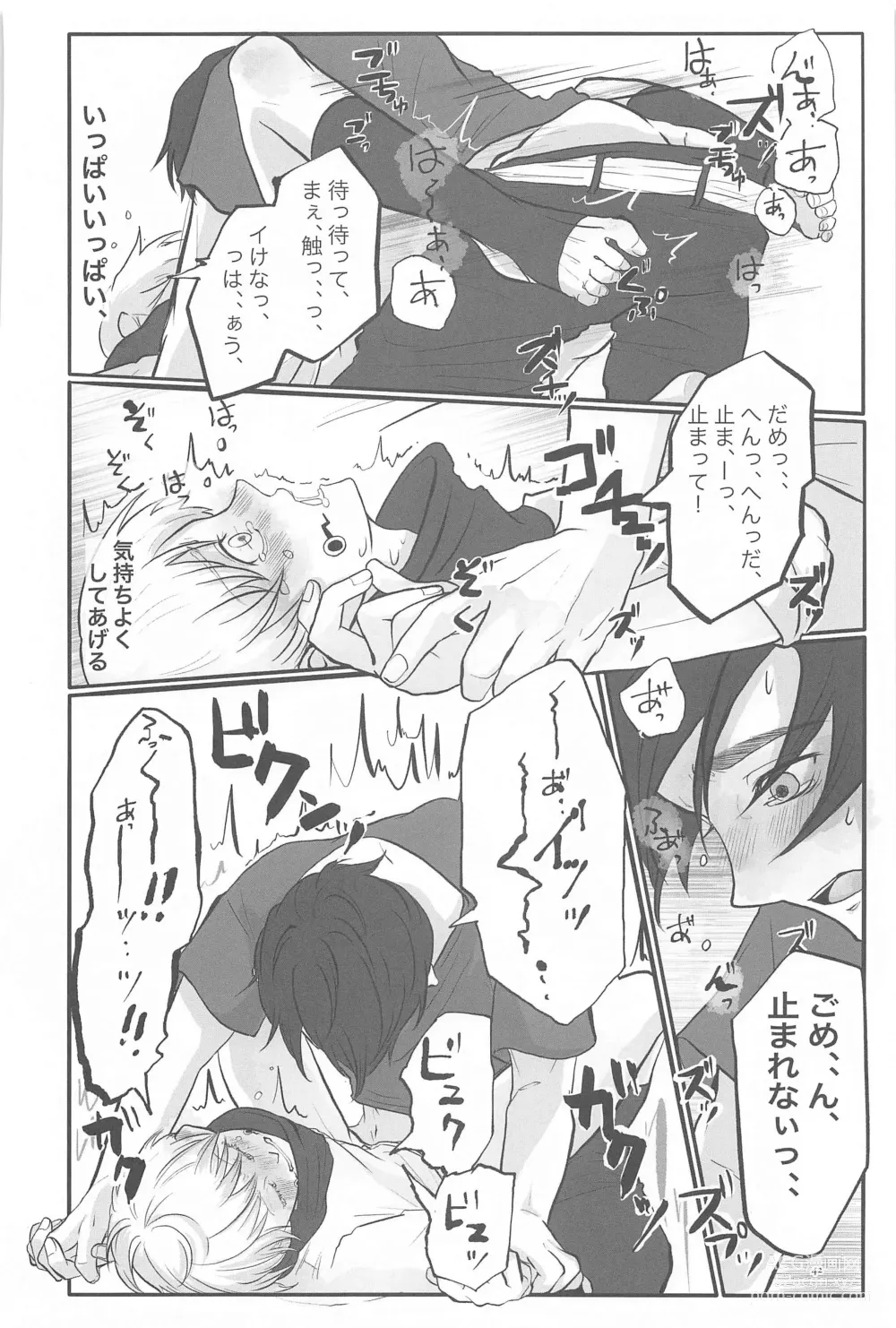 Page 41 of doujinshi Mainichi Mainichi Yume ni Miruhodo