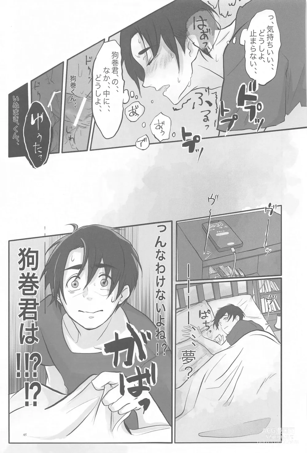 Page 44 of doujinshi Mainichi Mainichi Yume ni Miruhodo