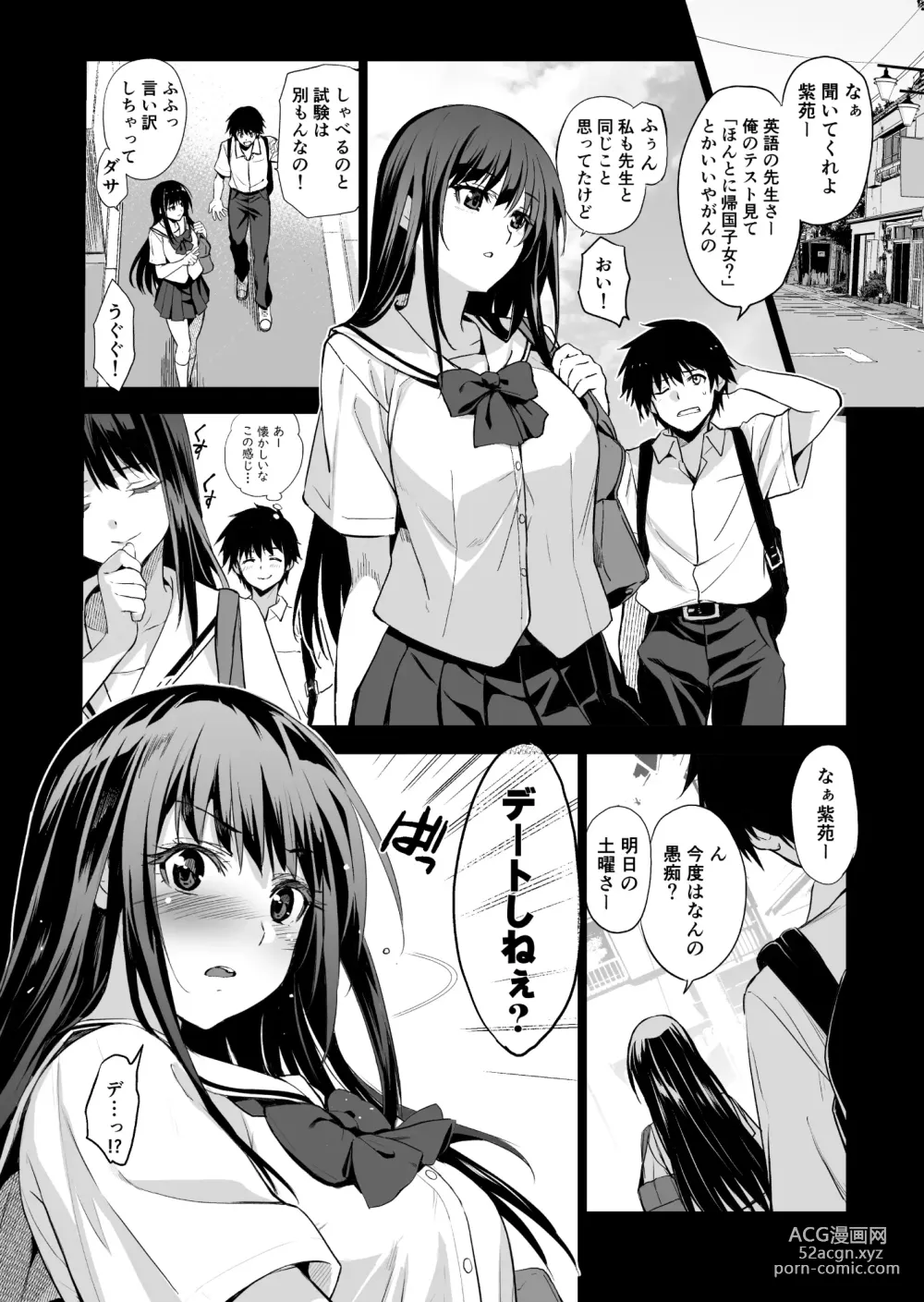 Page 5 of doujinshi Otonari no Nie Ni Chichi ni Enko o Shiirareru Osananajimi
