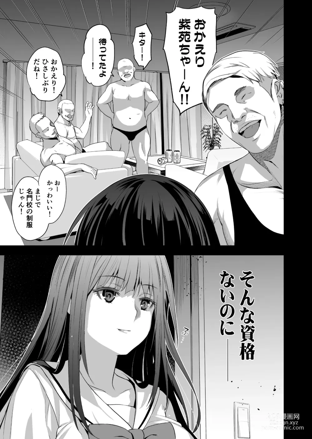 Page 8 of doujinshi Otonari no Nie Ni Chichi ni Enko o Shiirareru Osananajimi