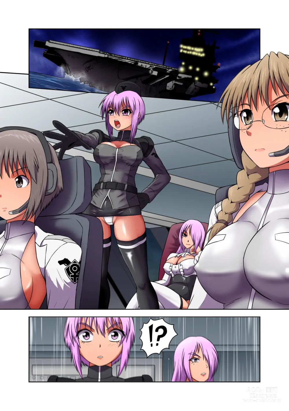 Page 10 of doujinshi Rising Dark Part 1-5