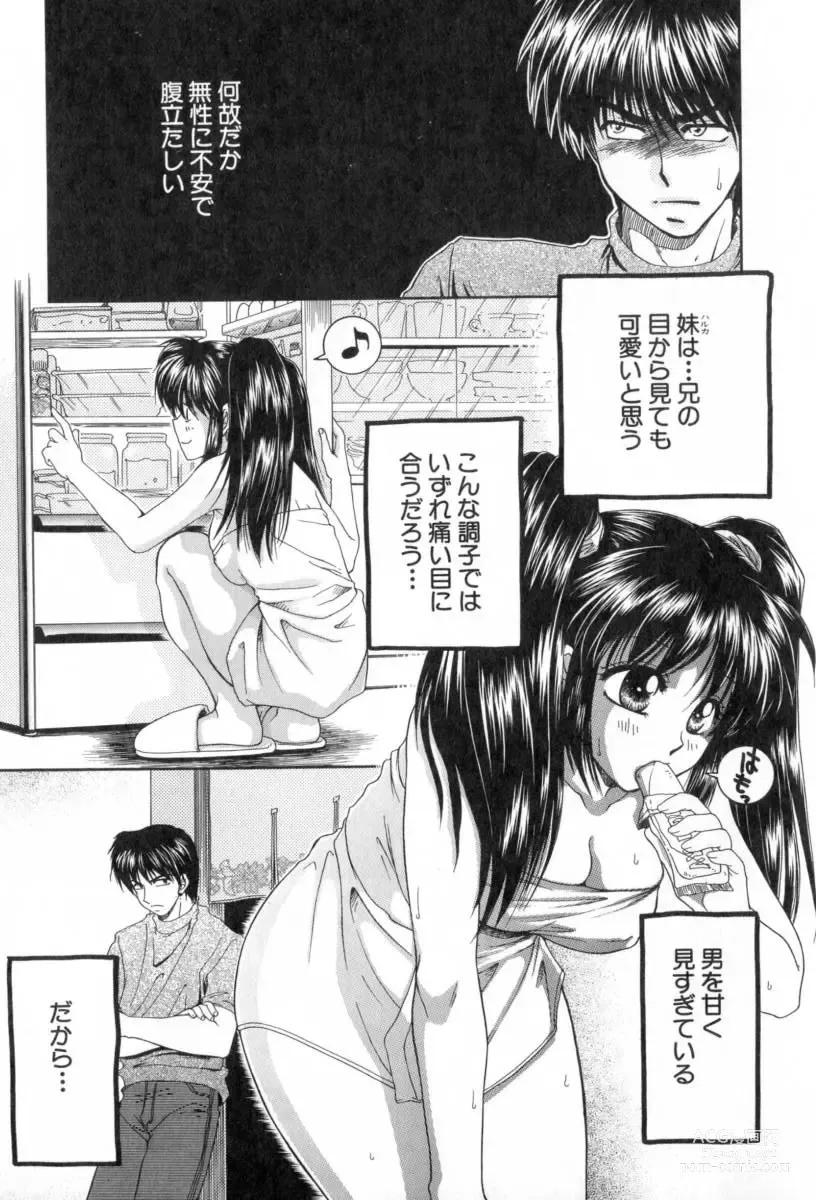 Page 141 of manga Yogoto Ryoujoku