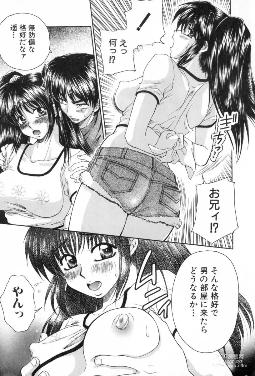 Page 143 of manga Yogoto Ryoujoku