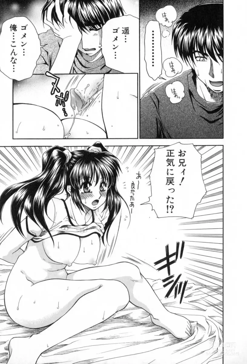 Page 153 of manga Yogoto Ryoujoku
