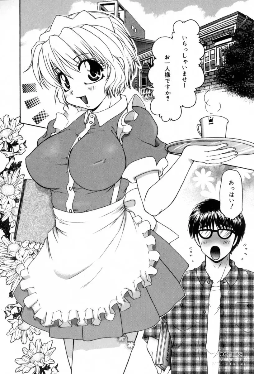 Page 22 of manga Yogoto Ryoujoku