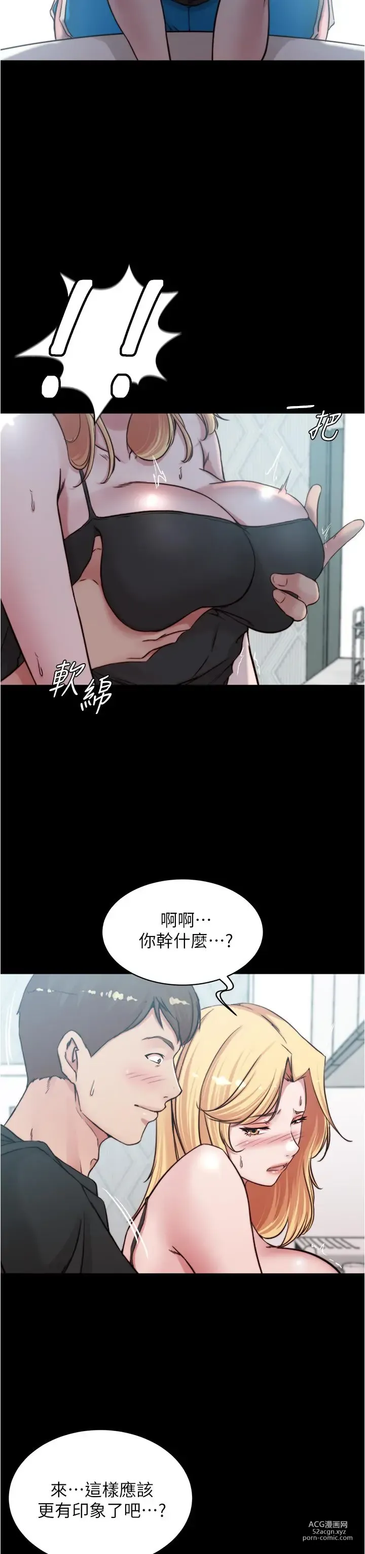 Page 1189 of manga 小裤裤笔记 小褲褲筆記 panty note 36-80