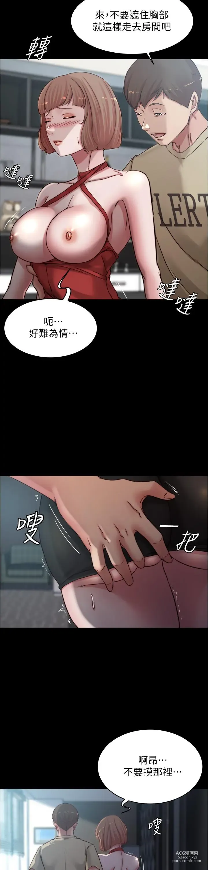 Page 1380 of manga 小裤裤笔记 小褲褲筆記 panty note 36-80