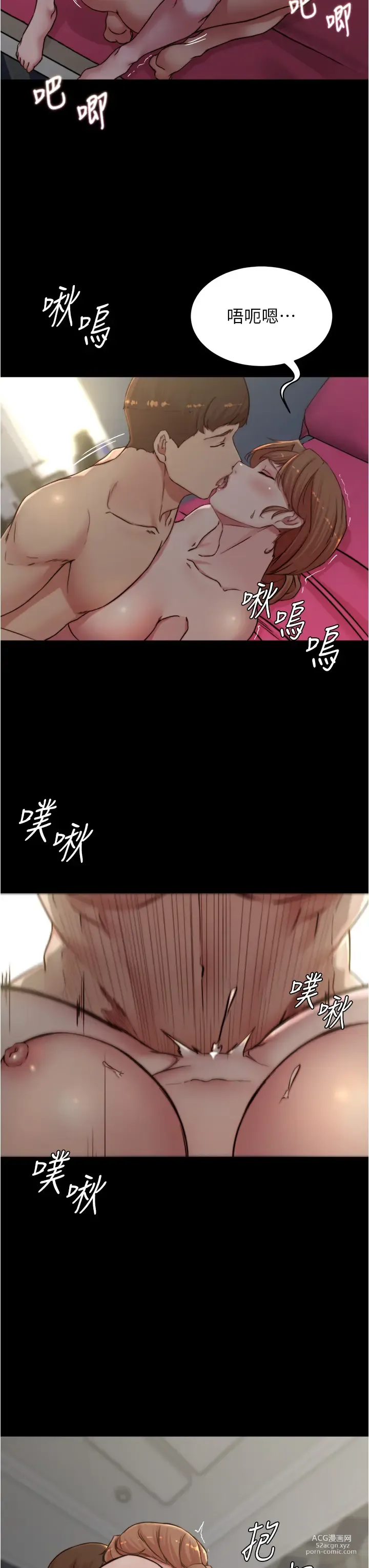 Page 1508 of manga 小裤裤笔记 小褲褲筆記 panty note 36-80