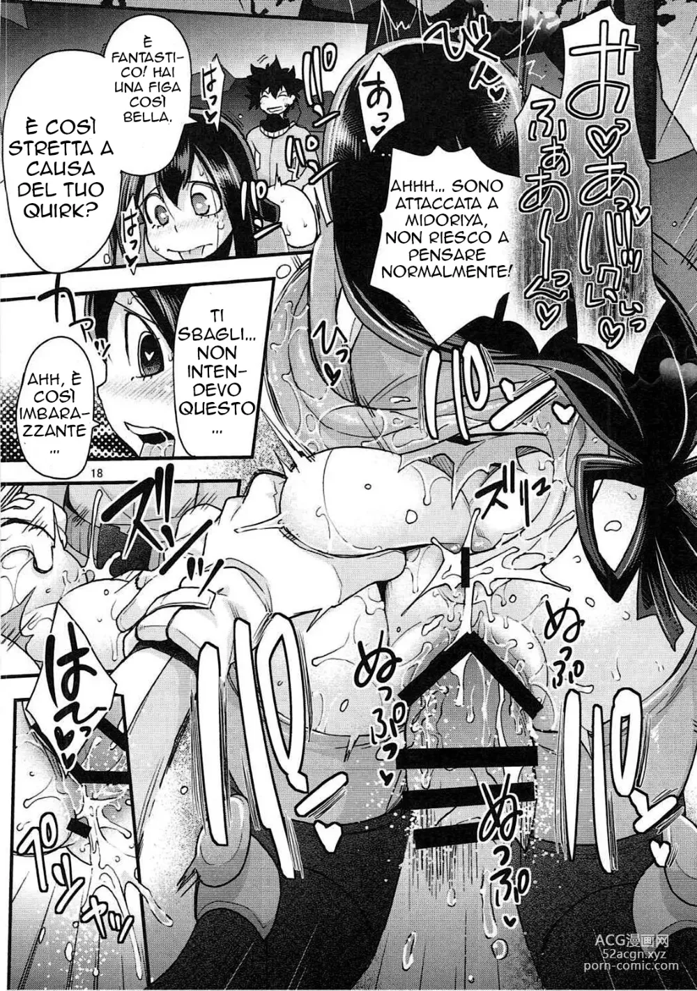 Page 17 of doujinshi Do Tsuyu-chan