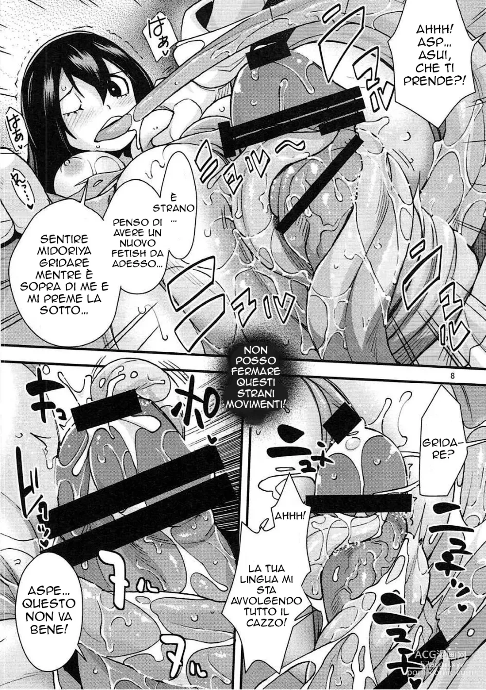 Page 7 of doujinshi Do Tsuyu-chan
