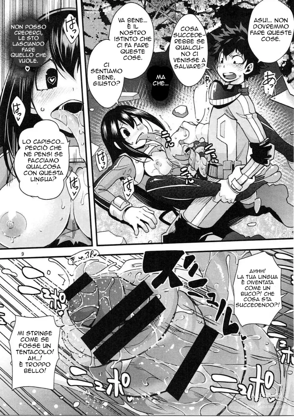 Page 8 of doujinshi Do Tsuyu-chan