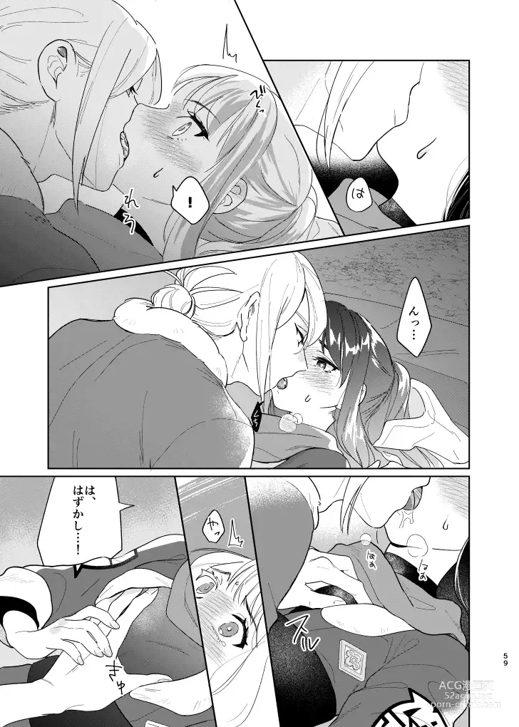 Page 58 of doujinshi Last Journey