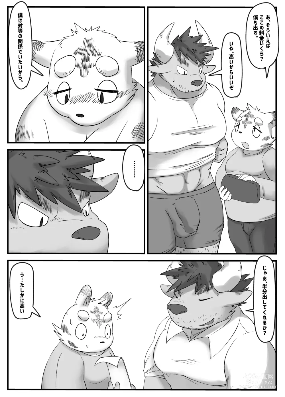 Page 30 of doujinshi Muscular Bull Teacher & Chubby Tiger Student 4