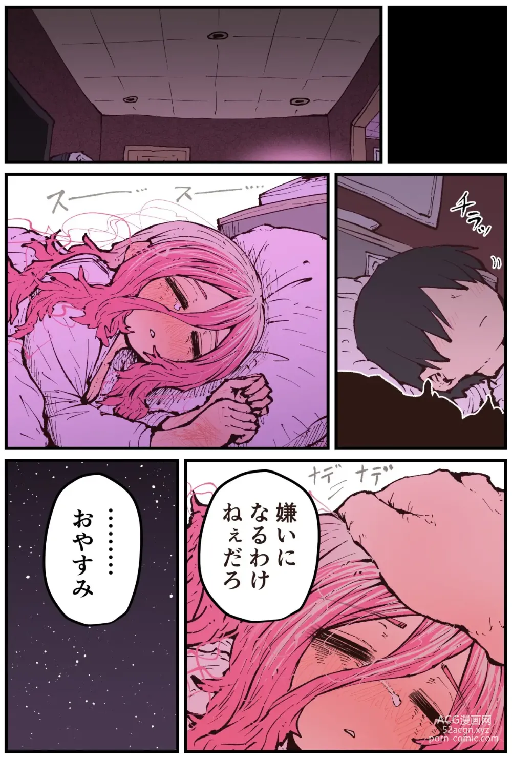 Page 109 of doujinshi Jimoto ni Kaettekitara Osananajimi ga Kowareteta