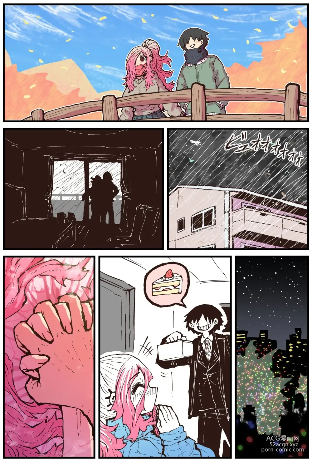 Page 163 of doujinshi Jimoto ni Kaettekitara Osananajimi ga Kowareteta