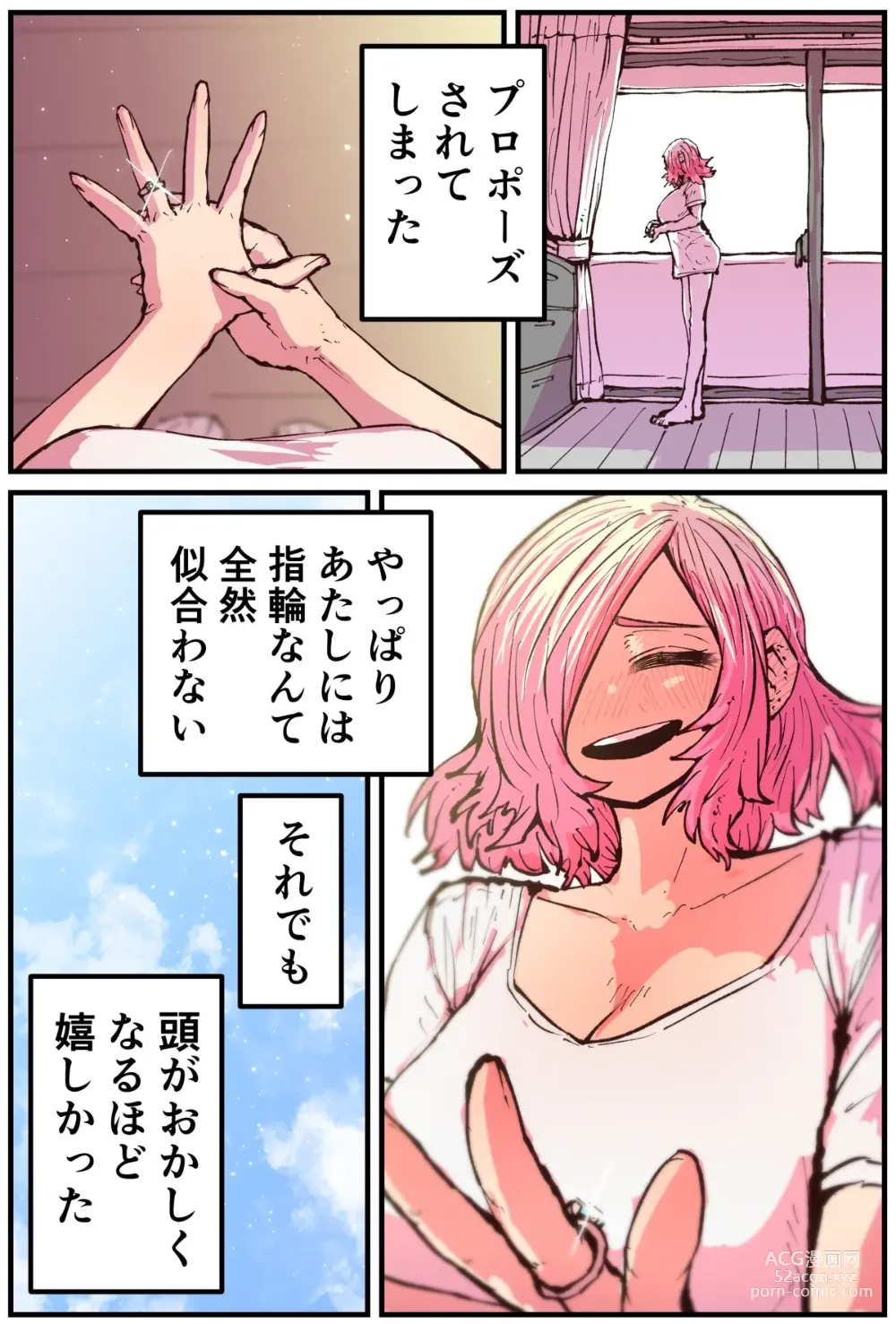 Page 181 of doujinshi Jimoto ni Kaettekitara Osananajimi ga Kowareteta