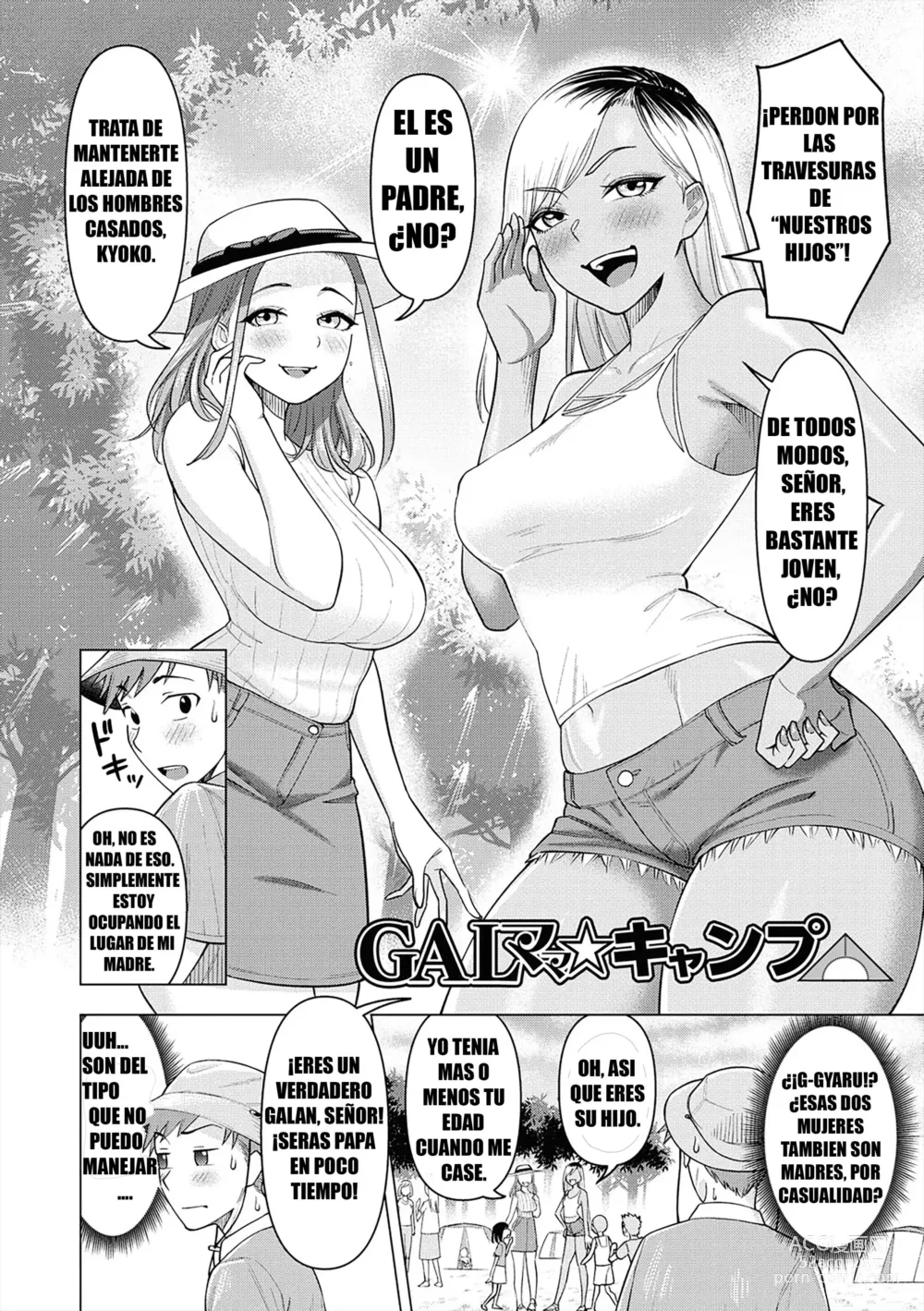 Page 2 of manga Gal Mama Camp