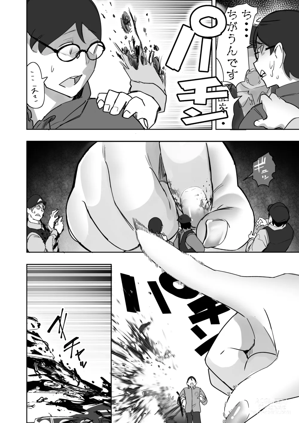 Page 16 of doujinshi Size Fetish ni Rikai Aru Kanojo-tachi