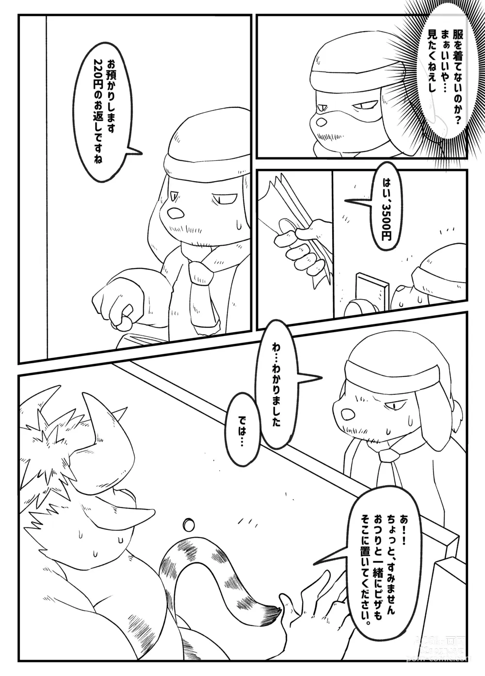 Page 9 of doujinshi Muscular Bull Teacher & Chubby Tiger Student 5