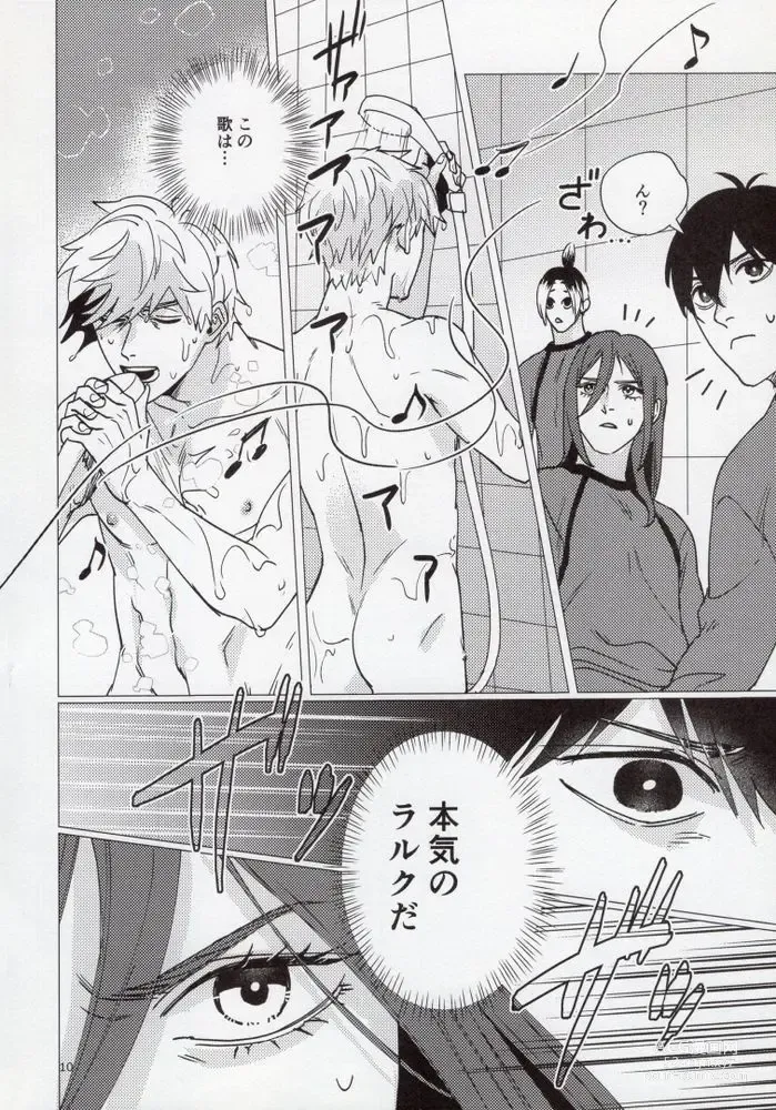 Page 9 of doujinshi Uruse—! Shirane—! Migiashi Power Middle!