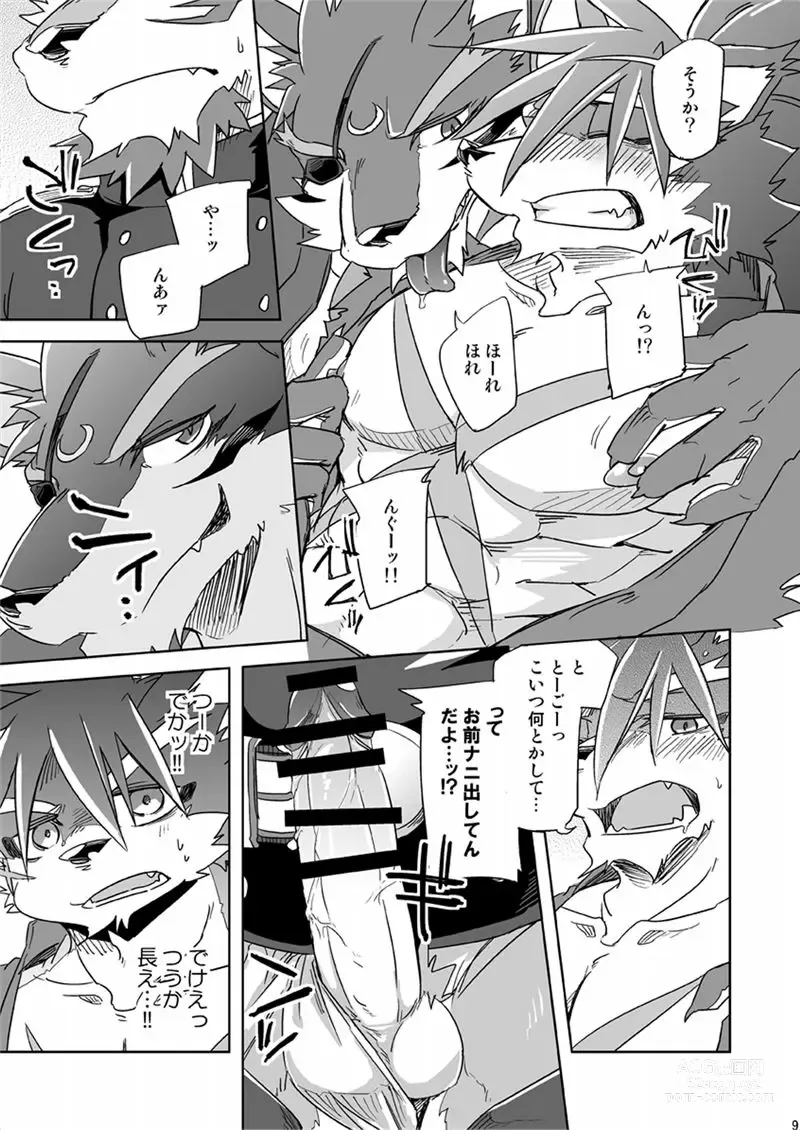 Page 9 of doujinshi Crescent Storm