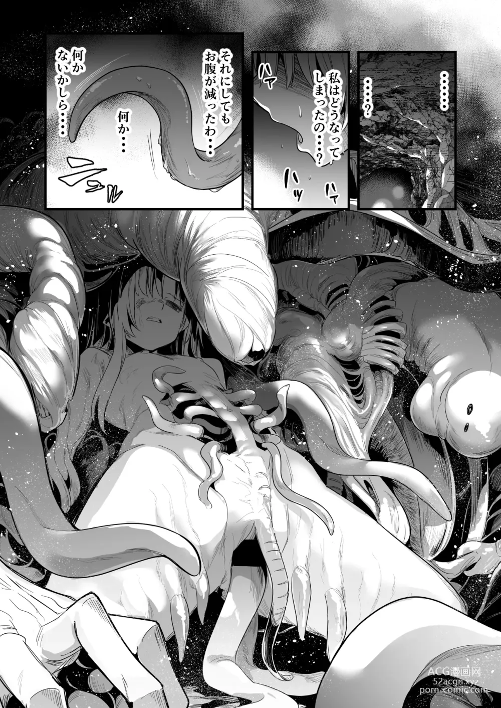 Page 8 of doujinshi Toraerarete Shokushu de Shikyuu kara Energy Drain Sarete Mamono-ka no Ekitai o Chuunyuu Sarechau Uranaishi-chan