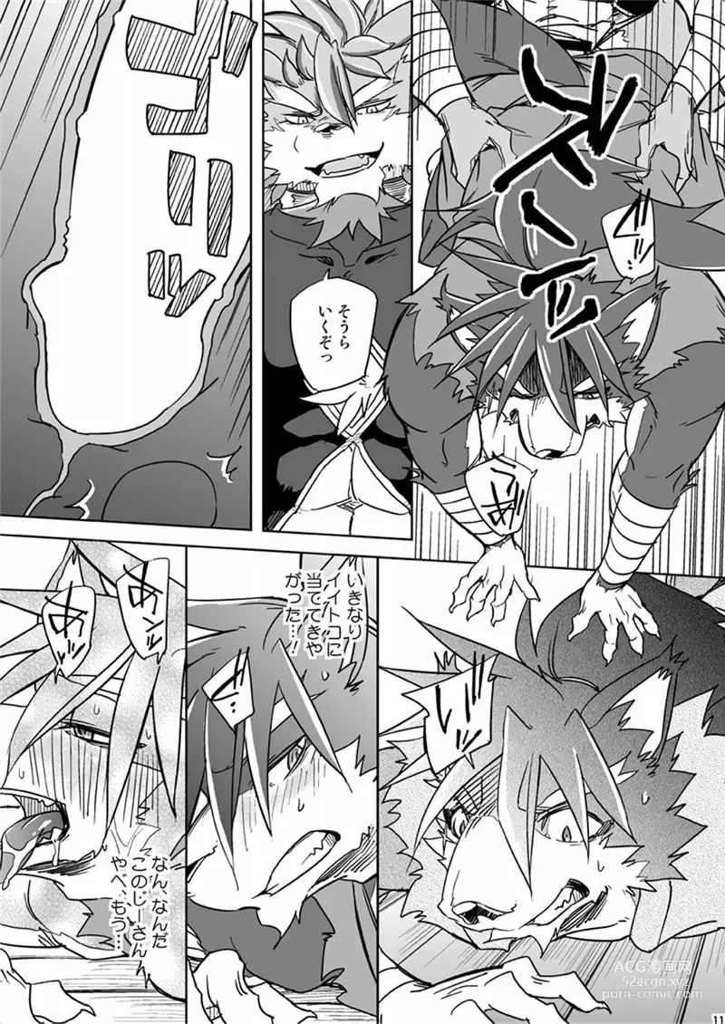Page 11 of doujinshi Domination Over