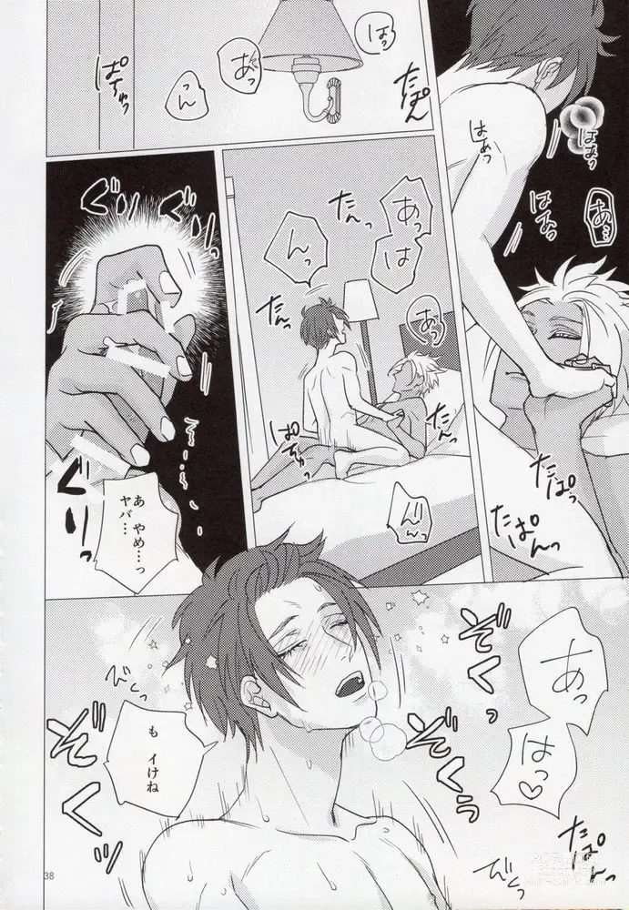 Page 37 of doujinshi Cinderella wa niku o hamu
