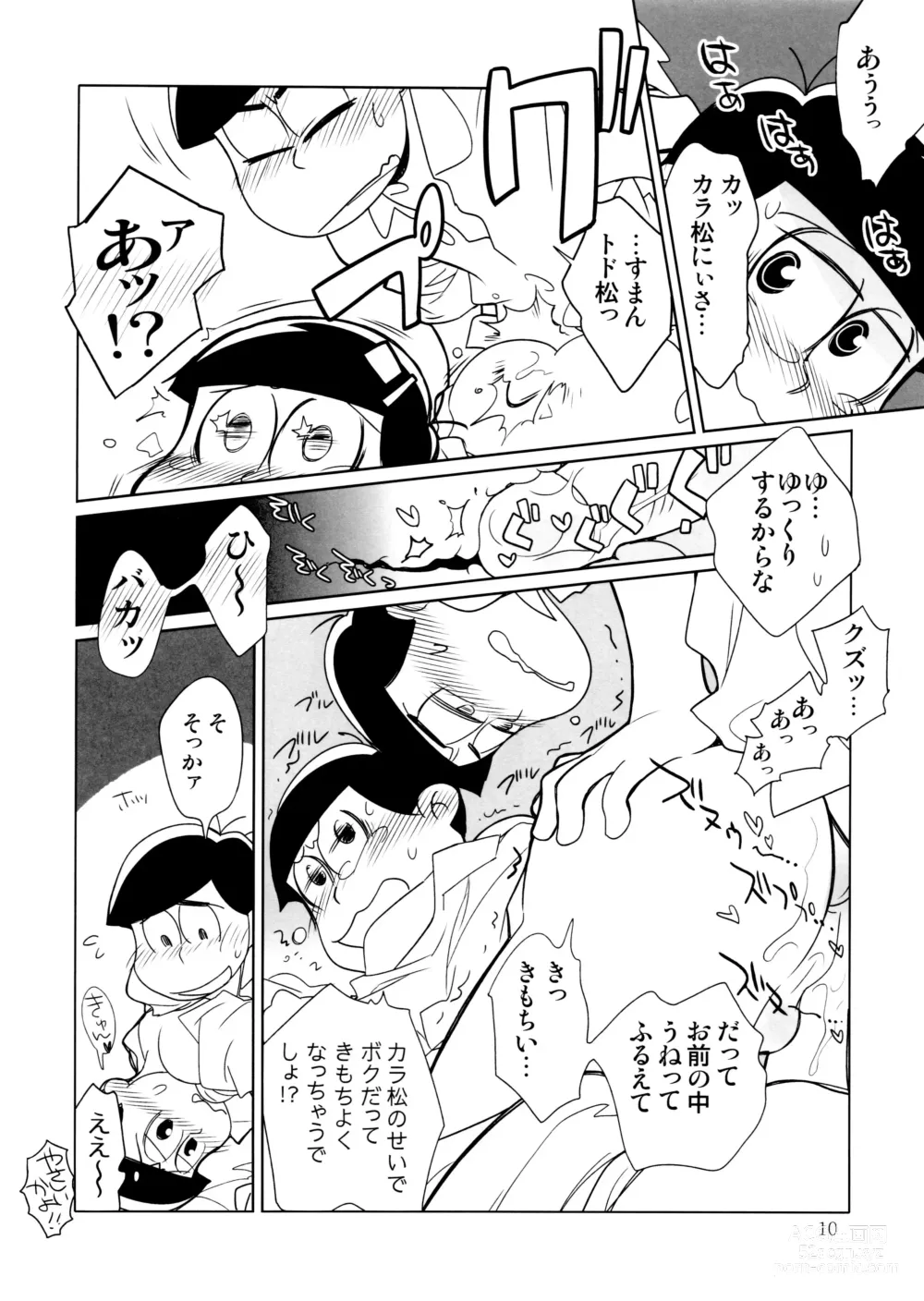 Page 10 of doujinshi Nyankarapyon