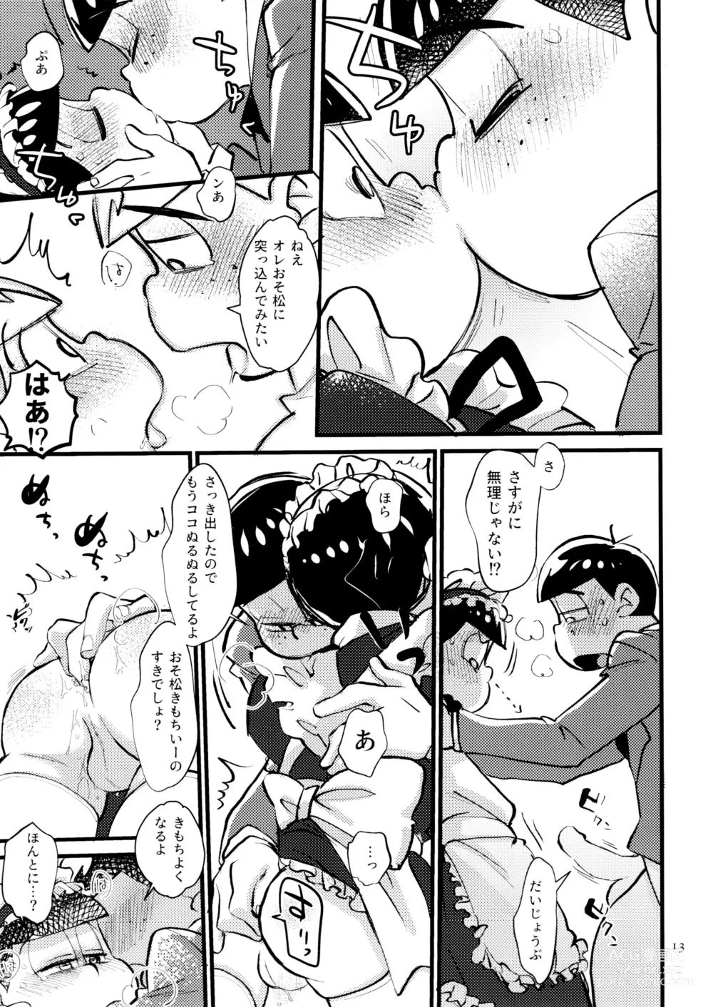 Page 13 of doujinshi Boku no Ecchi na Onii-chan
