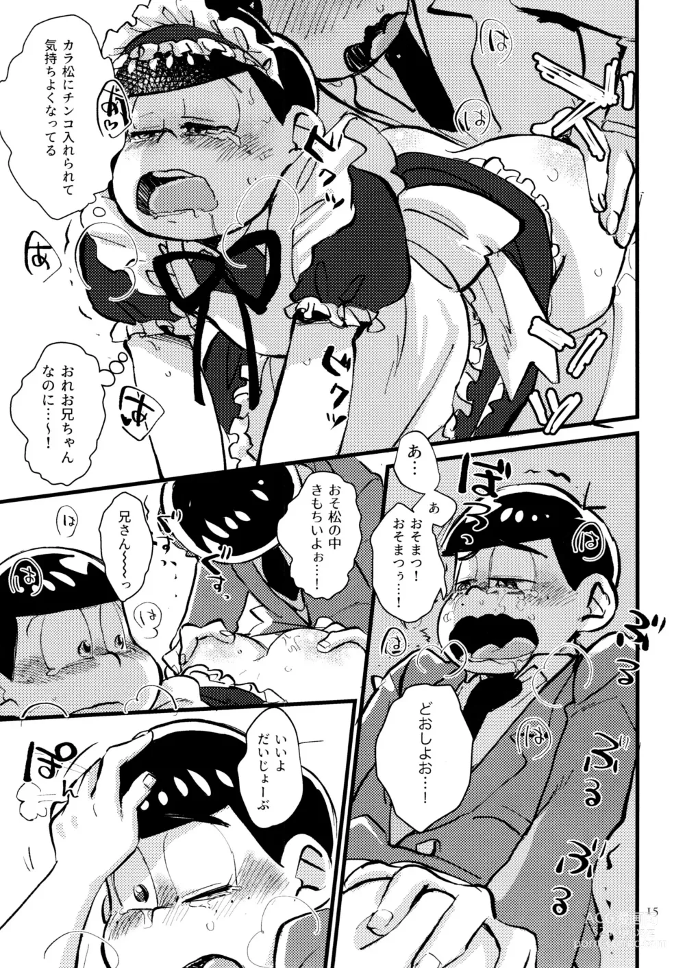 Page 15 of doujinshi Boku no Ecchi na Onii-chan