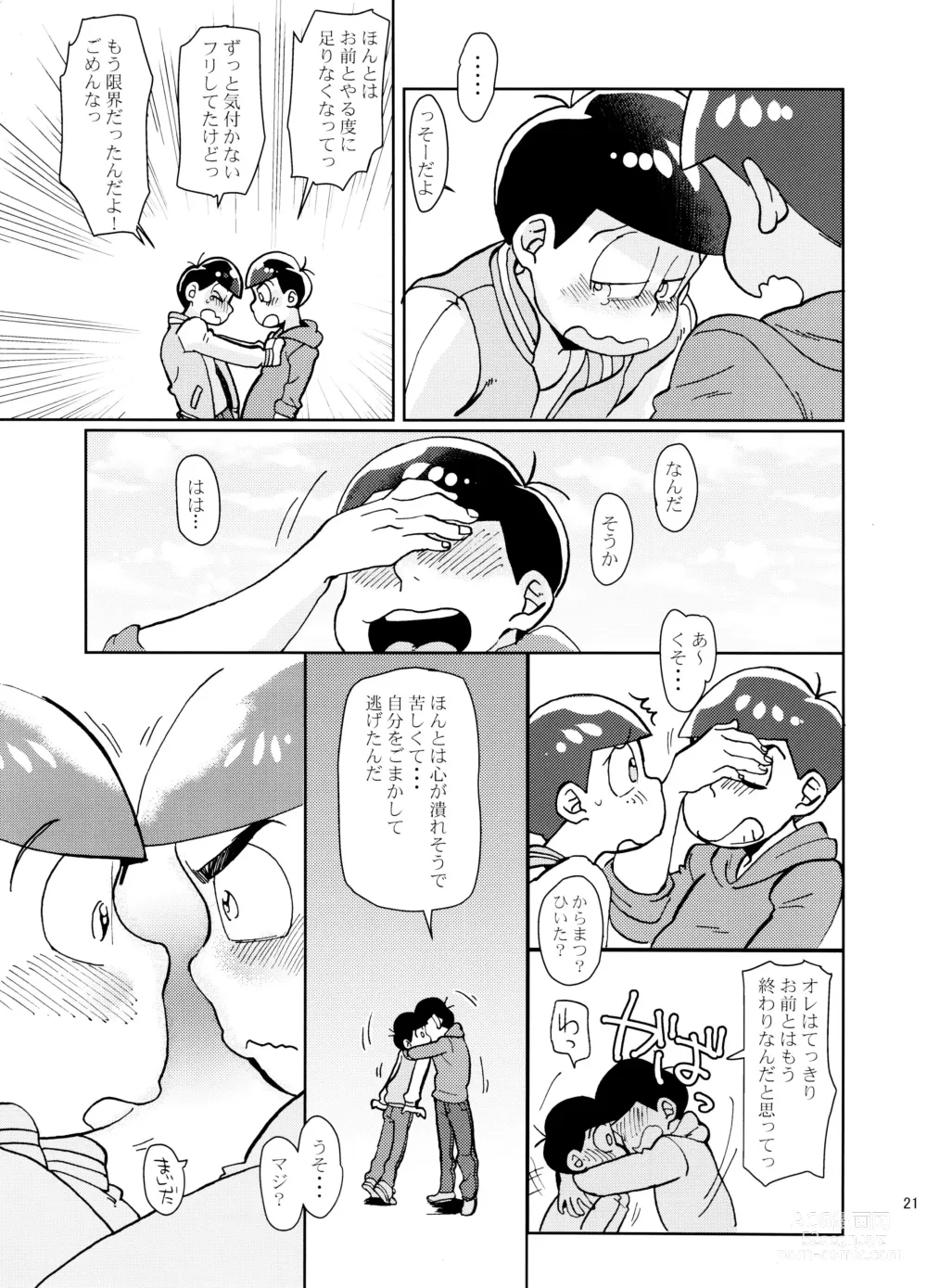 Page 21 of doujinshi Easy and Blue