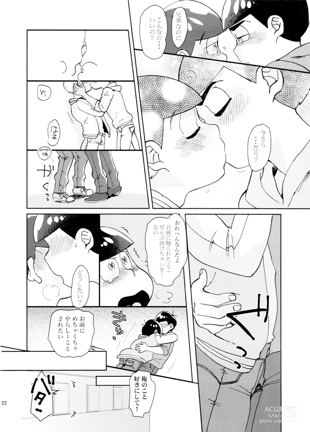 Page 22 of doujinshi Easy and Blue