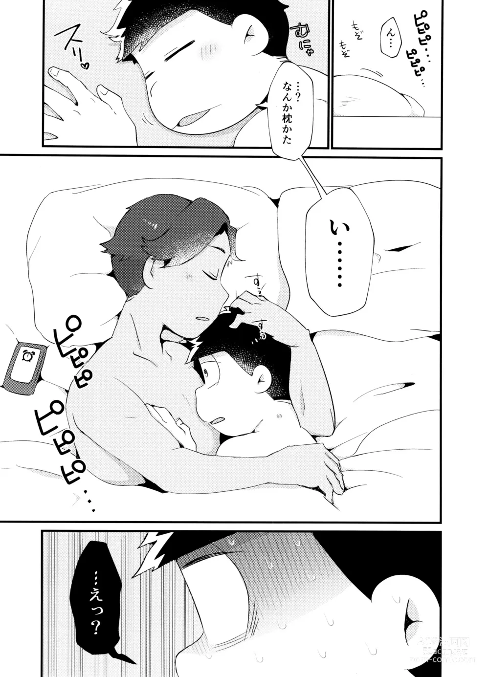 Page 3 of doujinshi My best sex friend
