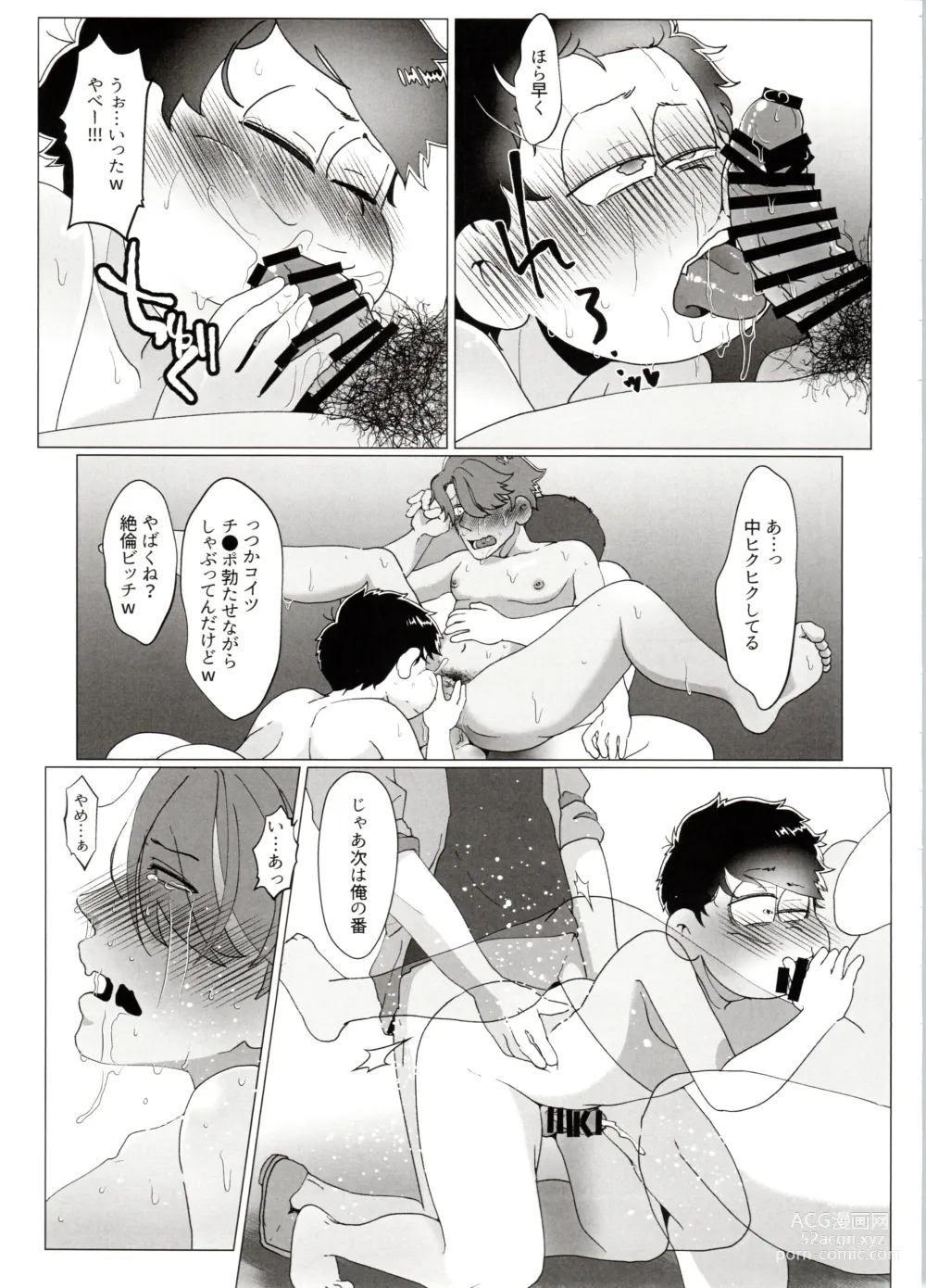 Page 73 of doujinshi Yooshi! Oji-san Yanagi Ichi MobRa Ganbatchauzo!!