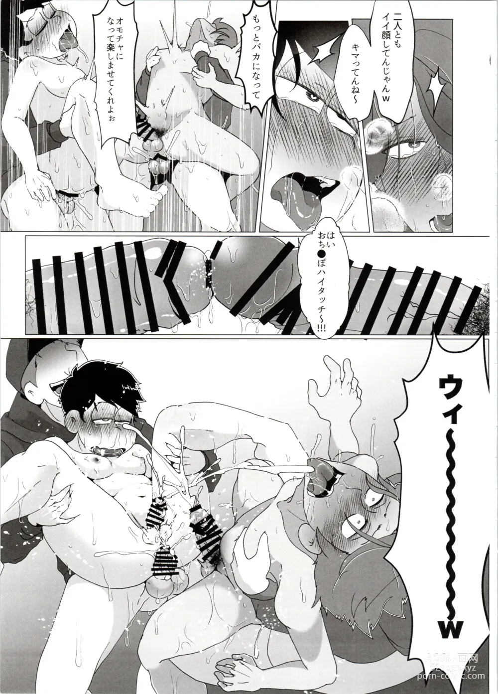 Page 77 of doujinshi Yooshi! Oji-san Yanagi Ichi MobRa Ganbatchauzo!!