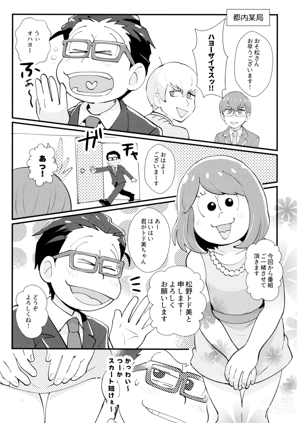 Page 2 of doujinshi Honey Trap ni Goyoujin