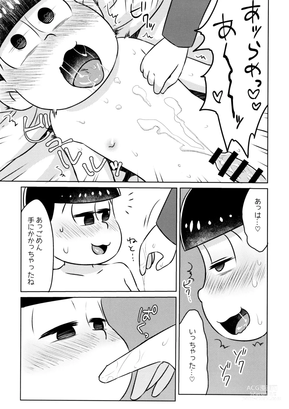 Page 13 of doujinshi Kimochiyoku Naru Kusuri o Nonjatta Todomatsu o Atsushi-kun ga Kaihou Suru Hon