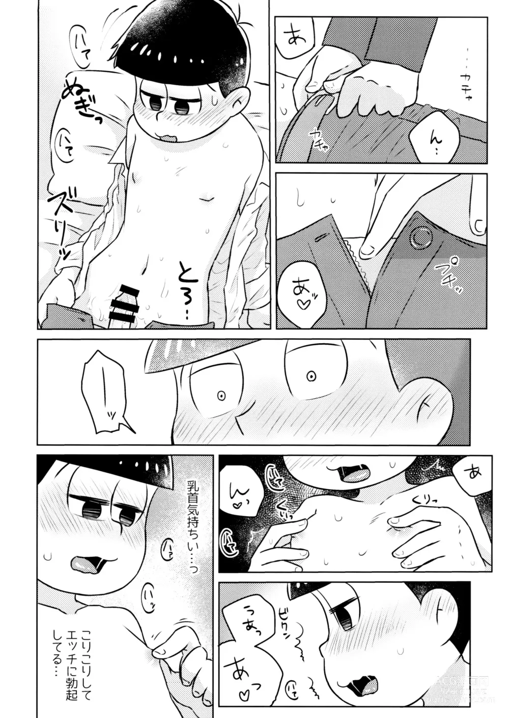 Page 10 of doujinshi Kimochiyoku Naru Kusuri o Nonjatta Todomatsu o Atsushi-kun ga Kaihou Suru Hon