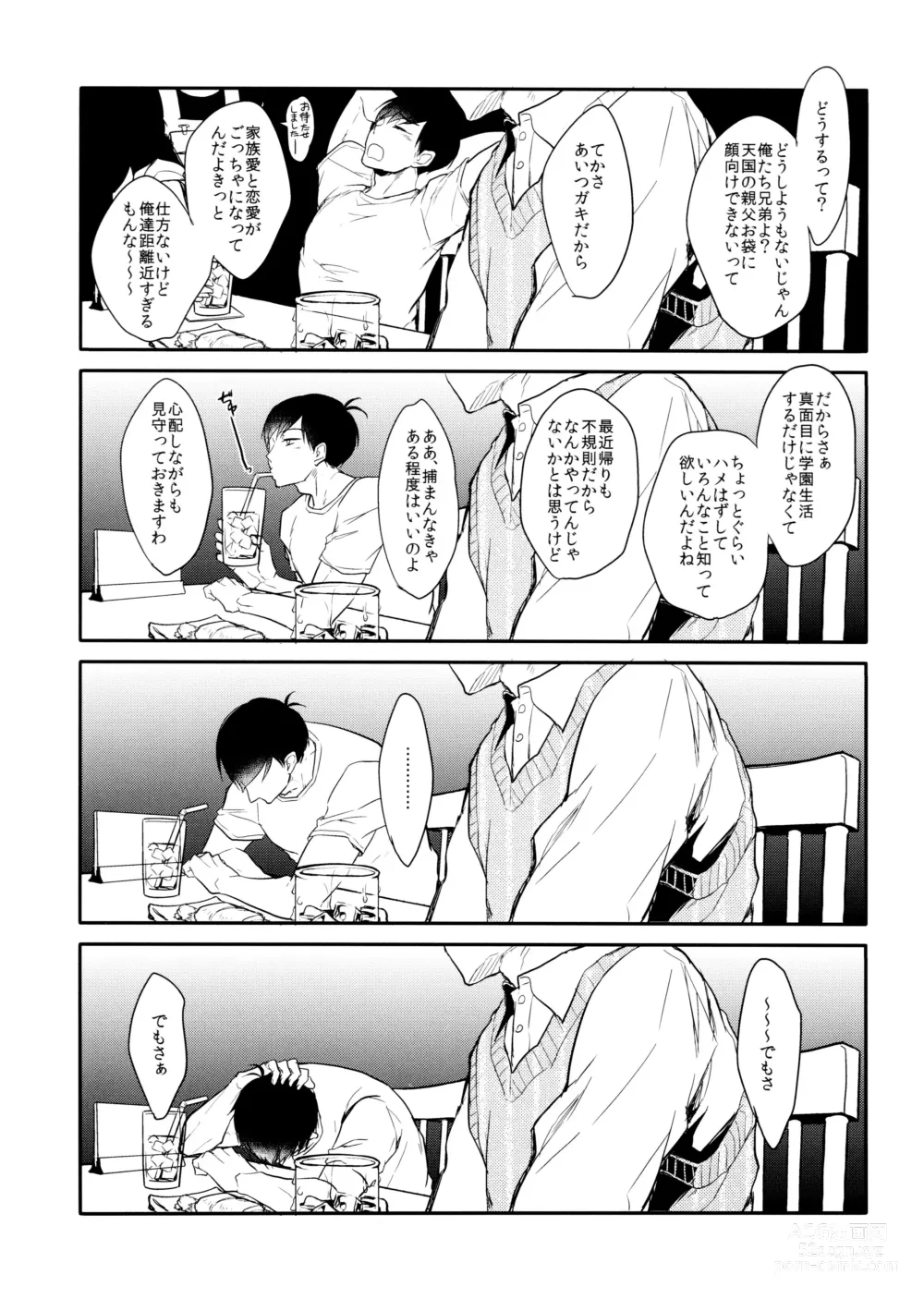 Page 38 of doujinshi Deinei no Sakana