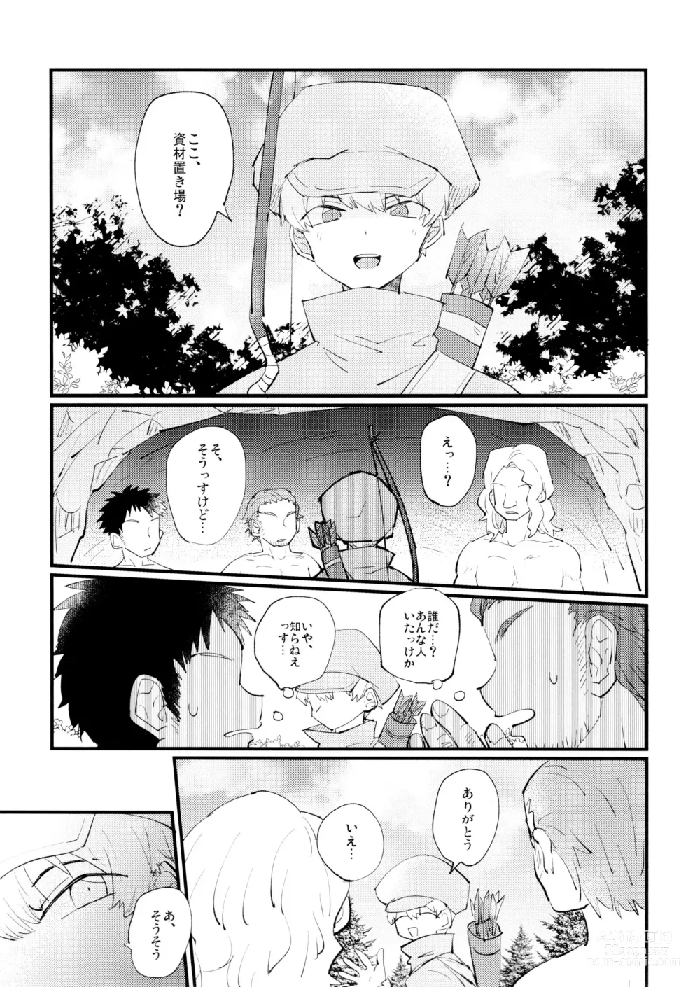Page 8 of doujinshi Yasashii Kawaii Ore no Tenshi Ukyo-san