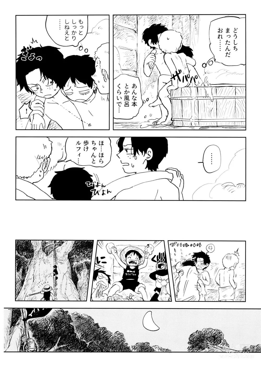 Page 11 of doujinshi Himitsu no Colubo Yama