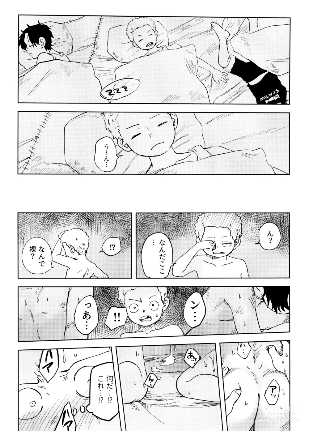 Page 12 of doujinshi Himitsu no Colubo Yama